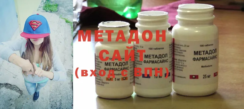 МЕТАДОН methadone  Порхов 